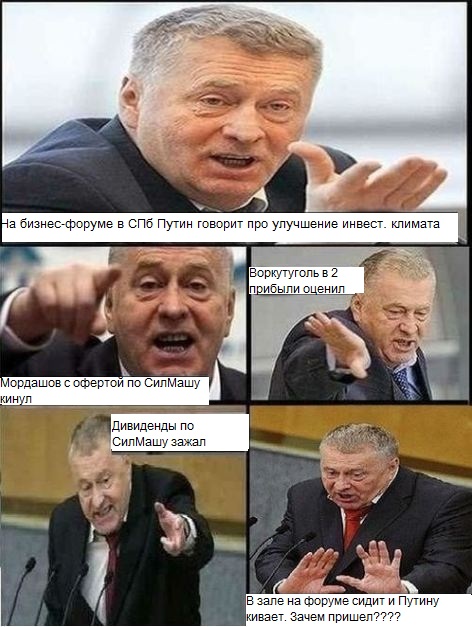 Открытки, смешные картинки с надписями про жириновского