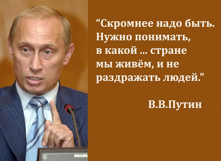 скромнее надо быть. цска спартак новый год. скромнее надо быть. выскочка прикол. скромнее надо быть.