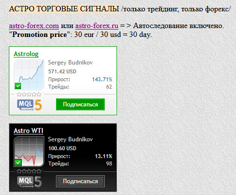 Astro подписка. Astro подписка. Astro подписка. Astro подписка. Astro подписка.