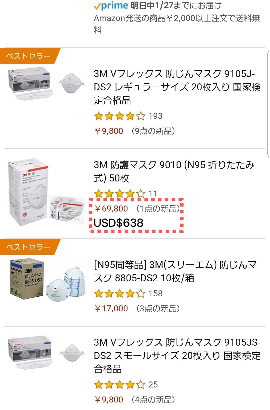 masks n95 virus masks n95 virus